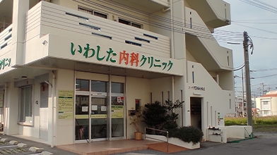 当クリニックについて